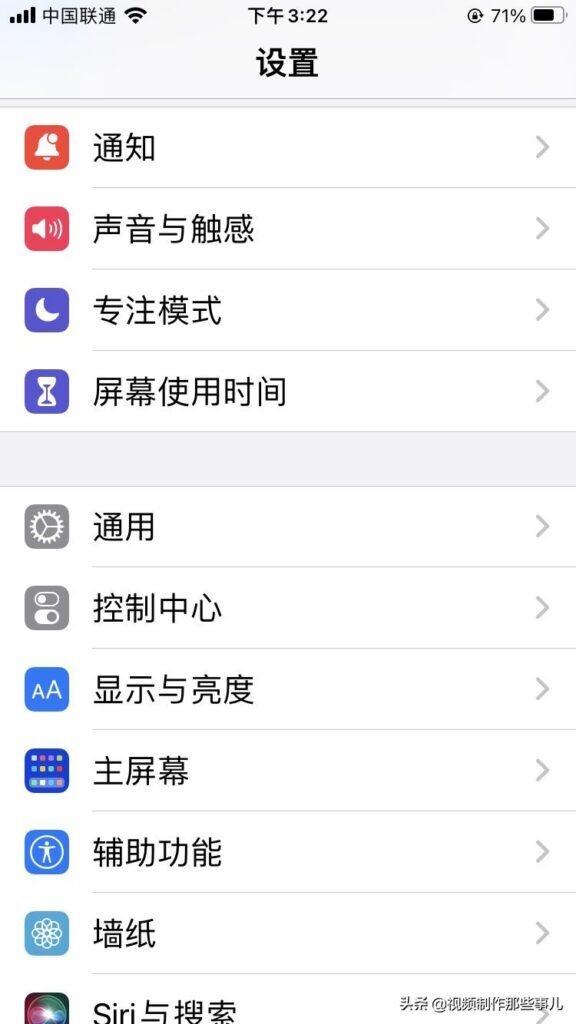 iphone怎么改字体(苹果手机更改字体后还是那样怎么办)