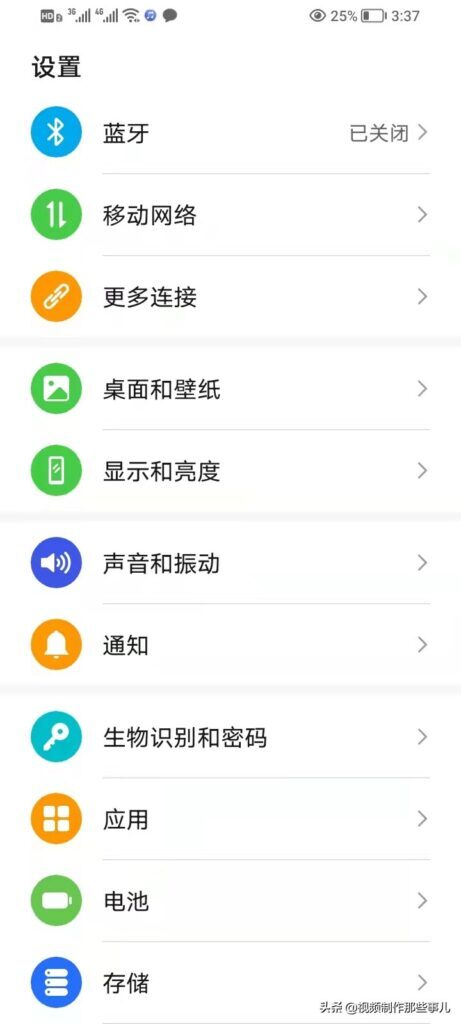 iphone怎么改字体(苹果手机更改字体后还是那样怎么办)