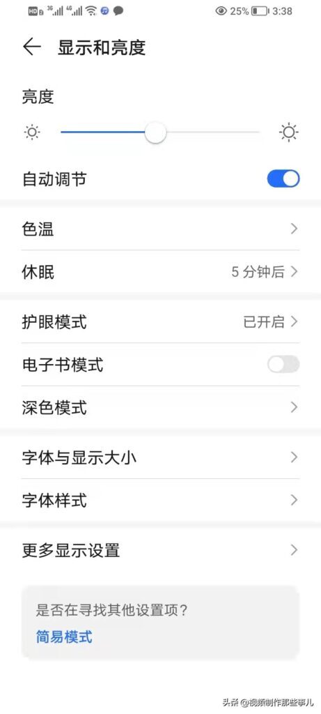 如何调大苹果手机字体大小(苹果手机怎么样改变字体大小)
