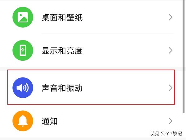 微信提示音开着但不响怎么办(微信消息提示音开着但不响)