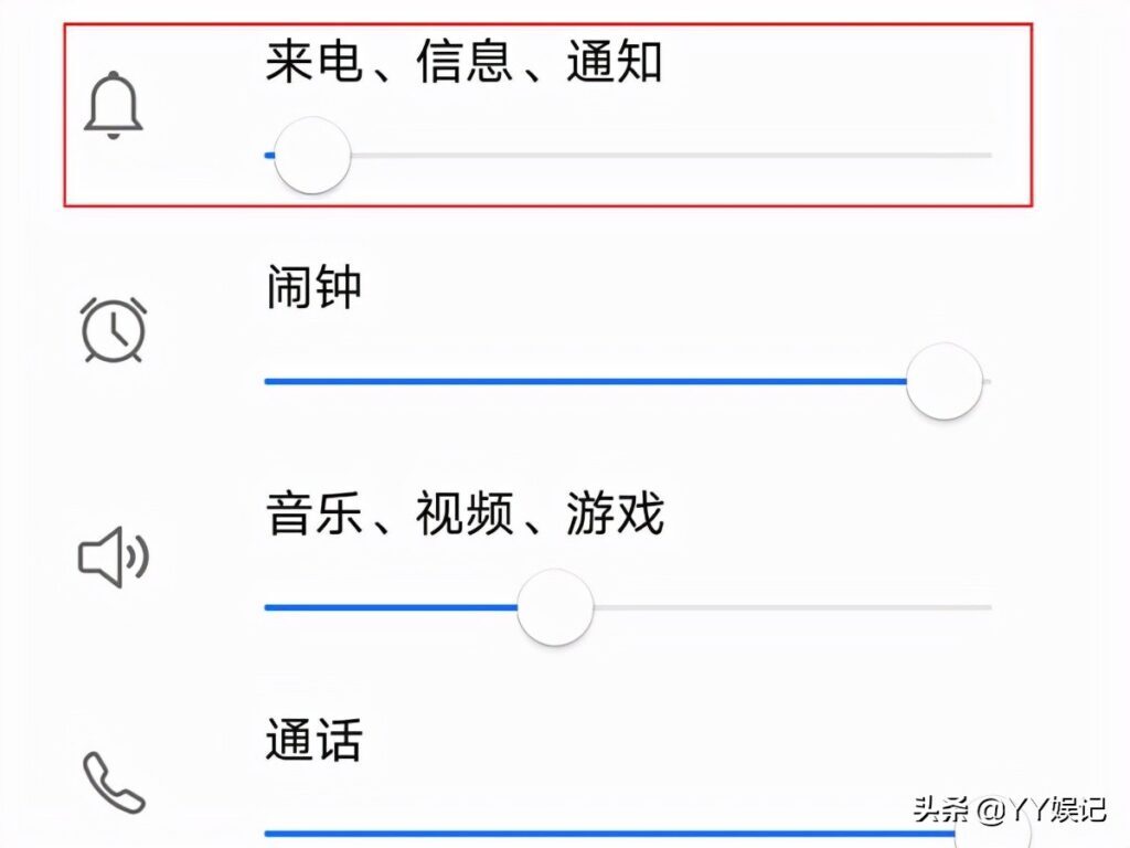 微信提示音开着但不响怎么办(微信消息提示音开着但不响)