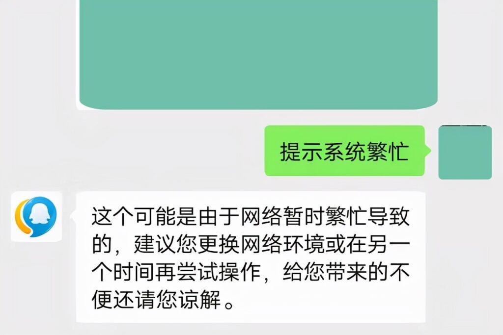 微信手机号转账限额是多少(手机微信转账限额怎么办)