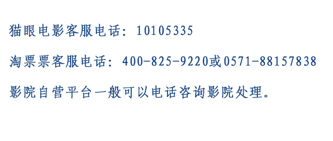 电影票怎样在手机网上买(在手机上怎样购买电影票)