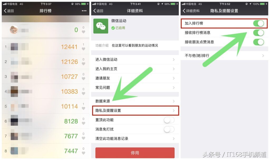 微信运动突然没有步数是怎么回事(微信运动没有步数怎么办?)