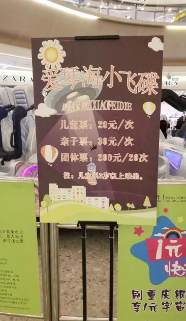 适合在商场做的项目(适合在商场做的小项目)