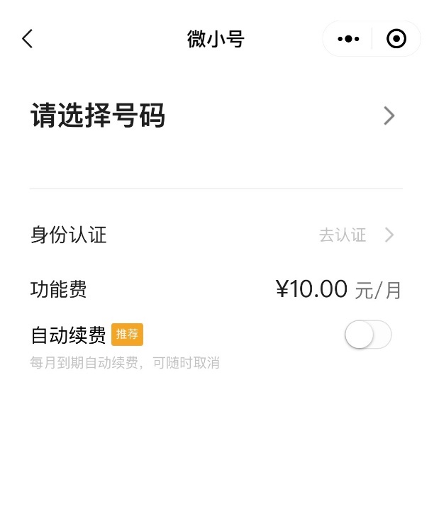 怎么再注册个微信小号(怎么用微信号注册个小号?)