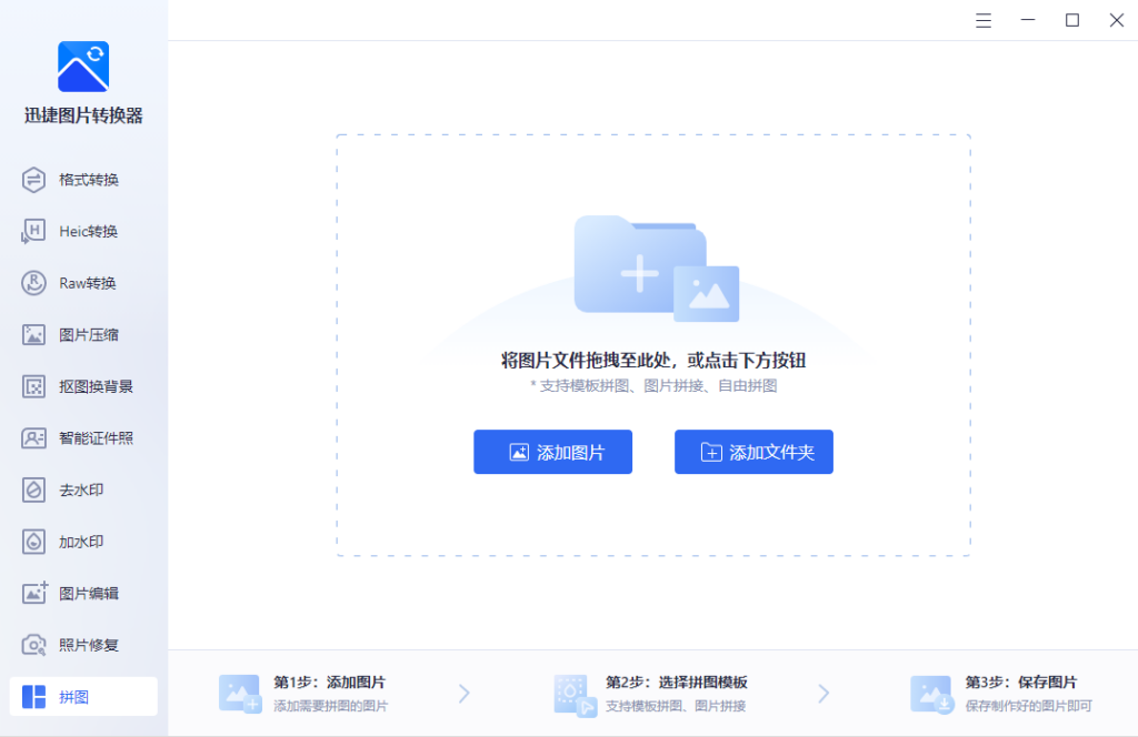 实用的电脑修图软件(好用的修图软件)