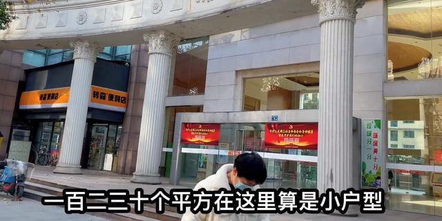 便利店加盟需要多少钱(便利店加盟费一般是多少钱啊)