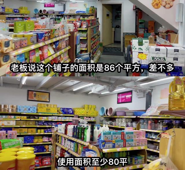 便利店加盟需要多少钱(便利店加盟费一般是多少钱啊)