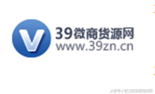 微信一件代发货源网(微信代购怎么找货源)