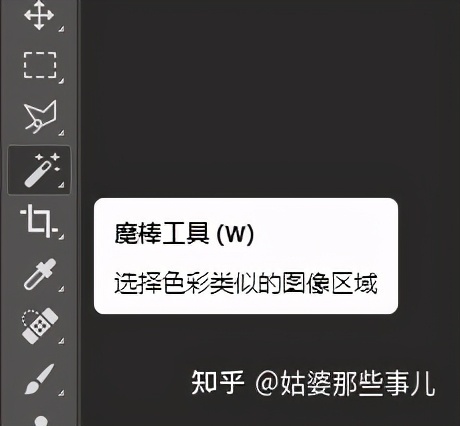 ps怎么去水印_ps去水印的技巧