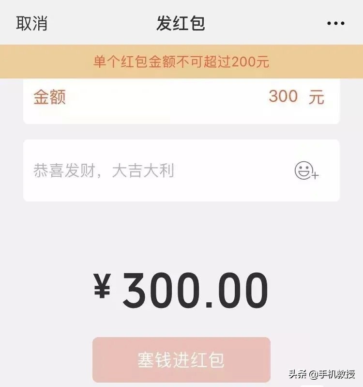 微信红包怎样迅速退回(微信红包怎么迅速退回)