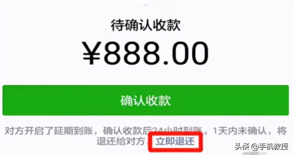 微信红包怎样迅速退回(微信红包怎么迅速退回)