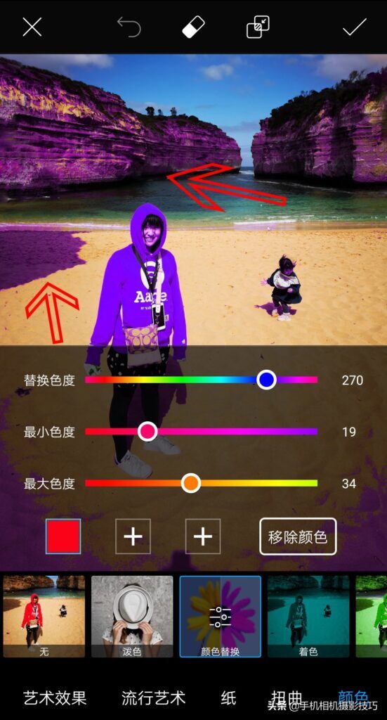 手机p图怎么给衣服变色(改变衣服颜色的手机p图软件)