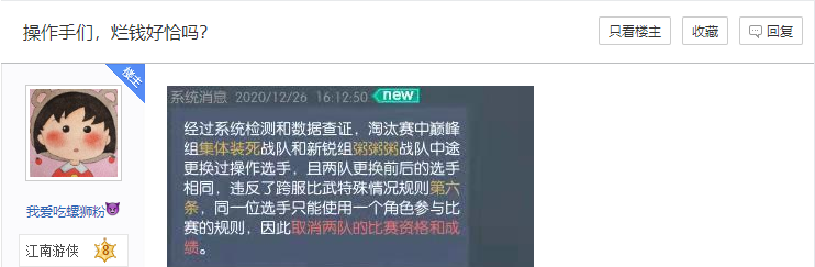 哪个游戏代练比较赚钱(游戏代练哪个游戏赚钱)