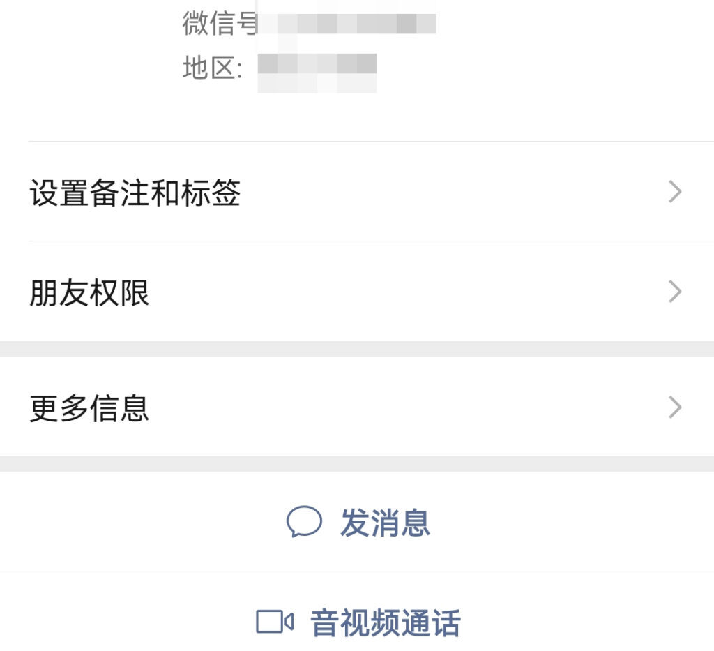 怎么把朋友圈对所有人关闭(如何对所有朋友关闭朋友圈)