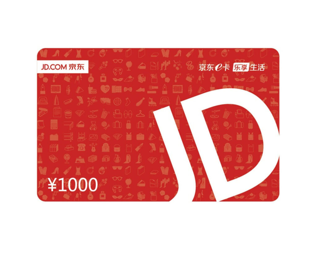京东购物卡5000怎么用(京东200元购物卡怎么用)