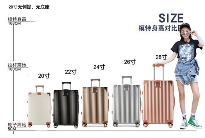 24寸行李箱有多大_行李箱的规格介绍