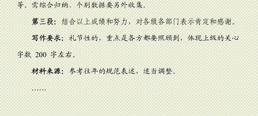提纲是什么意思_提纲的作用和分类