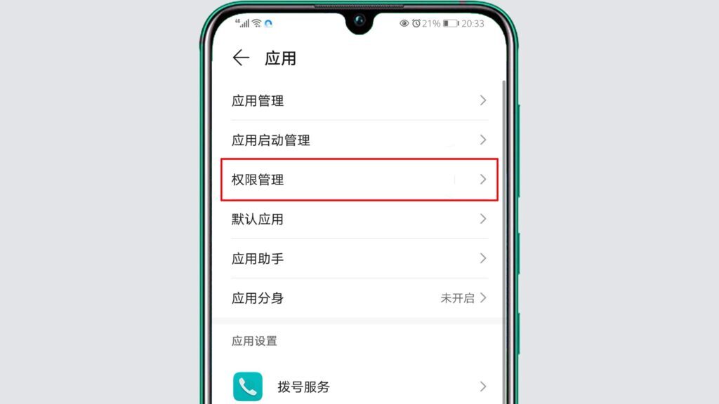 怎么能关闭微信运动(微信运动如何关闭)