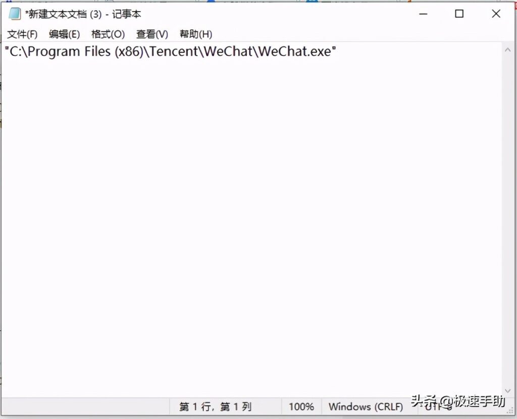 电脑怎么实现微信多开(微信电脑多开方法)