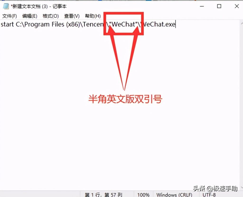 电脑怎么实现微信多开(微信电脑多开方法)