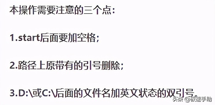 微信多开bat运行不了怎么解决(微信多开.bat)