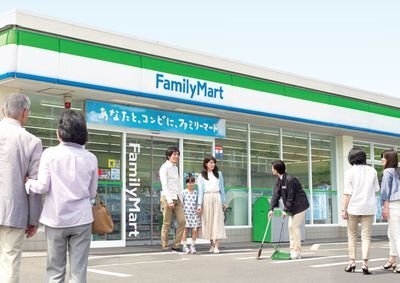 全家便利店加盟费及加盟条件官网(全家便利店如何加盟)