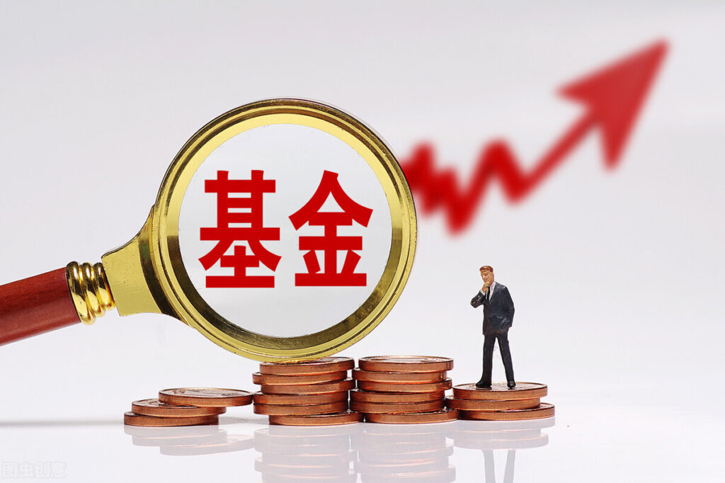 基金定投怎么赚钱?你得先了解这5个问题(新手如何定投基金)