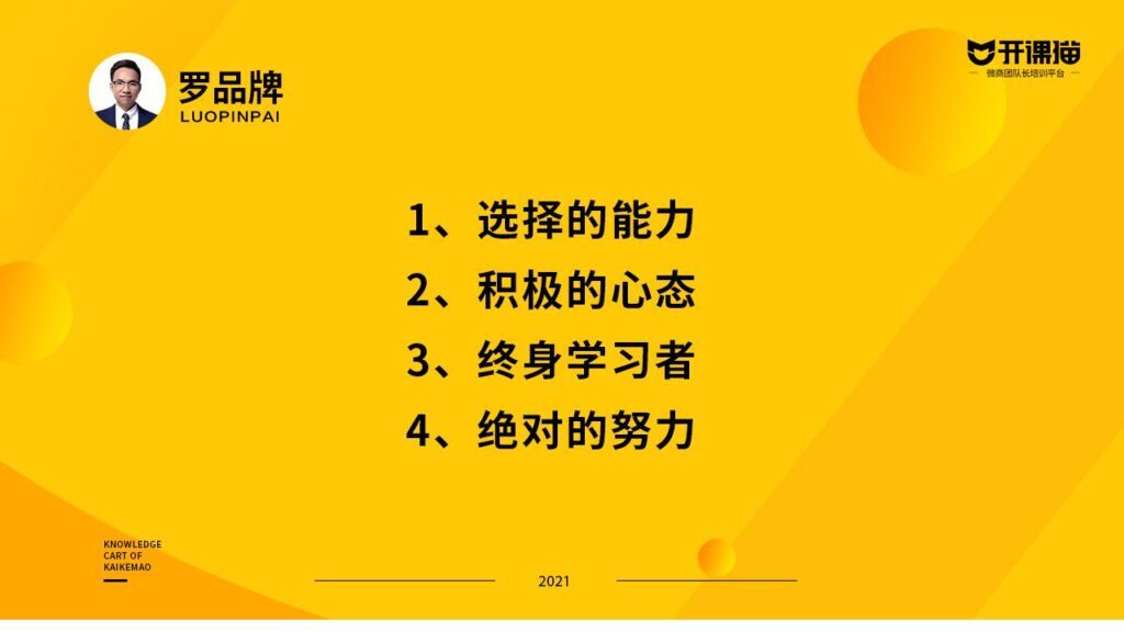 微商如何拓宽客源(微商新手怎么做微商如何找客源)