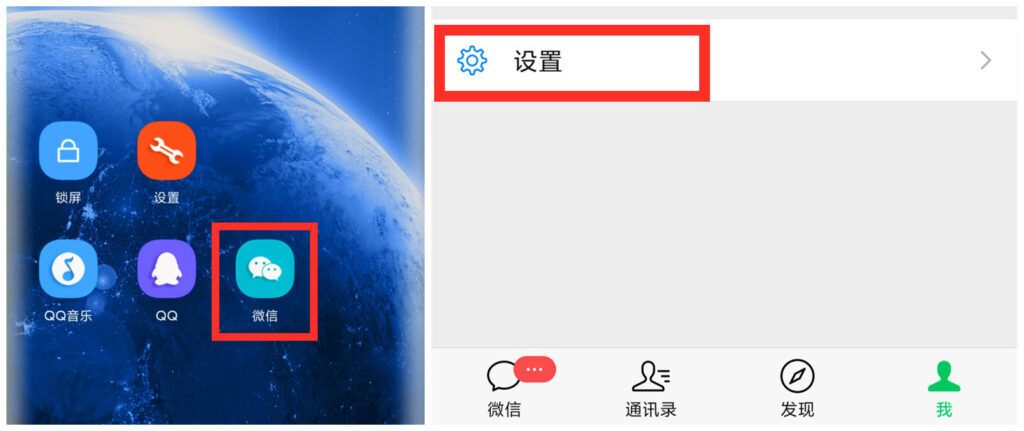 微信可不可能被盗号(现在的微信会不会被盗号)