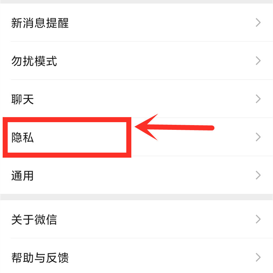 微信可不可能被盗号(现在的微信会不会被盗号)