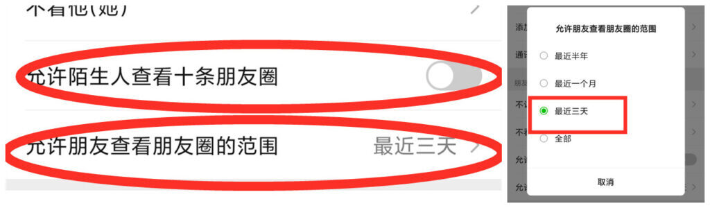 微信可不可能被盗号(现在的微信会不会被盗号)