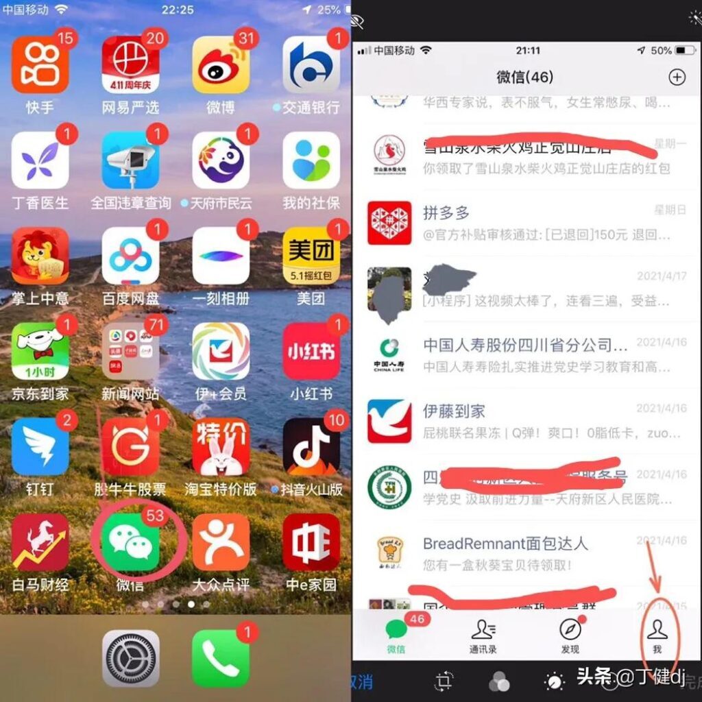 微信怎么群收款在哪里(微信群收款钱到哪里去了)
