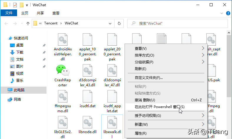 微信多开的代码(微信多开是怎么弄的)