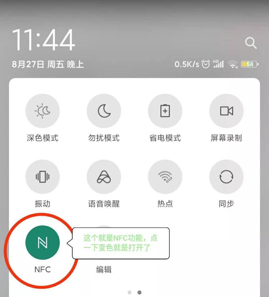 怎么在手机上给公交卡充值 没有nfc