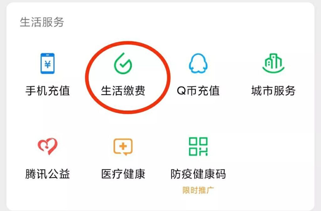 怎么给学生卡公交卡充值(学生公交卡可以在微信充值吗)