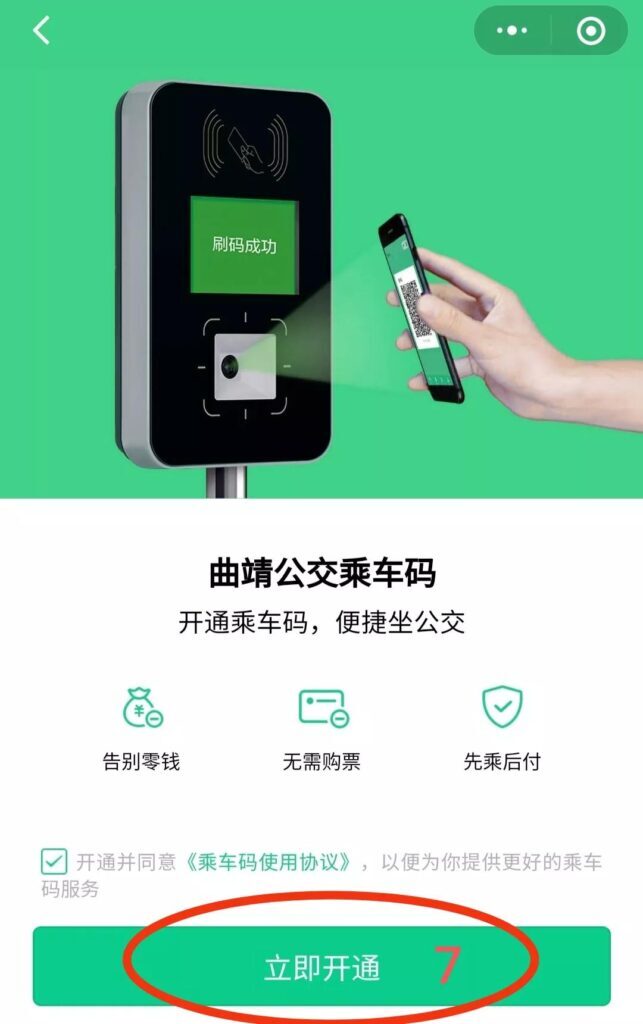 怎么在手机上给公交卡充值 没有nfc