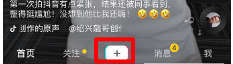 怎么把抖音作品定位到外地(发布抖音作品的位置怎么定位在外地)
