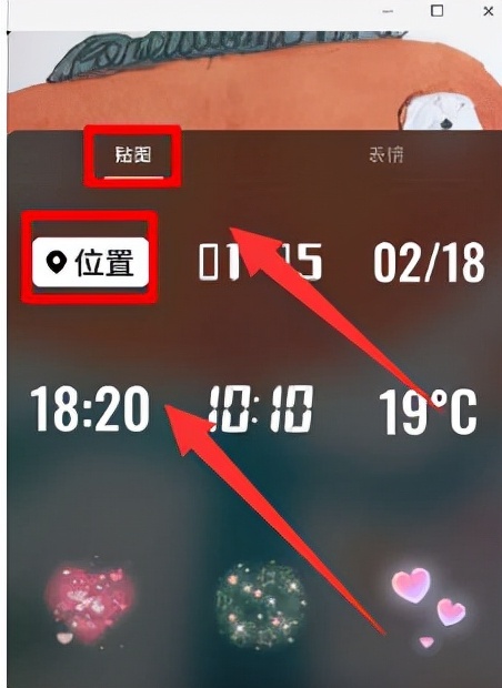 怎么把抖音作品定位到外地(发布抖音作品的位置怎么定位在外地)