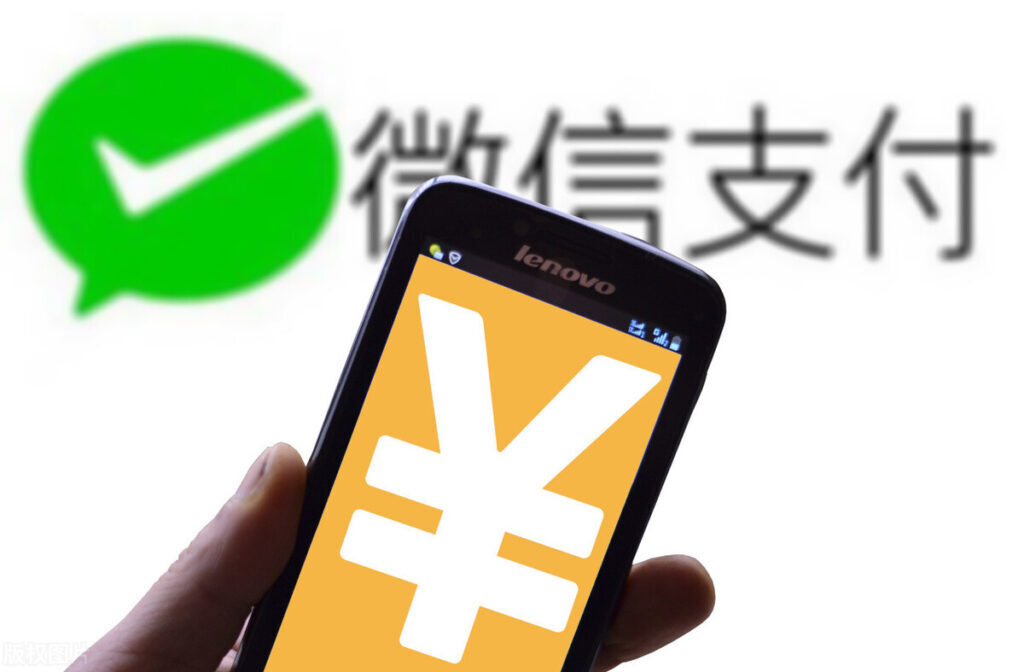微信零钱额度怎么提高额度(微信零钱如何增加额度)