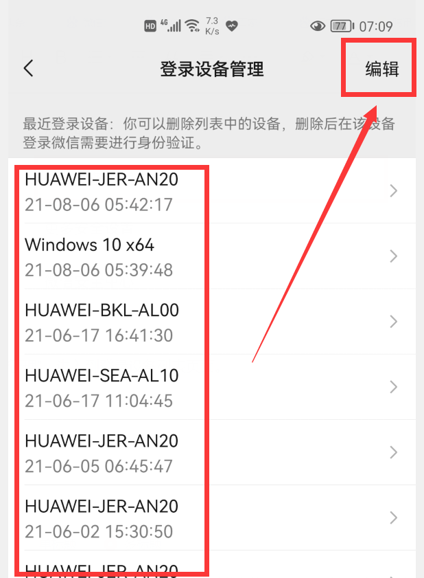 新版微信如何关闭自动续费(这么关闭微信新版自动续费?)