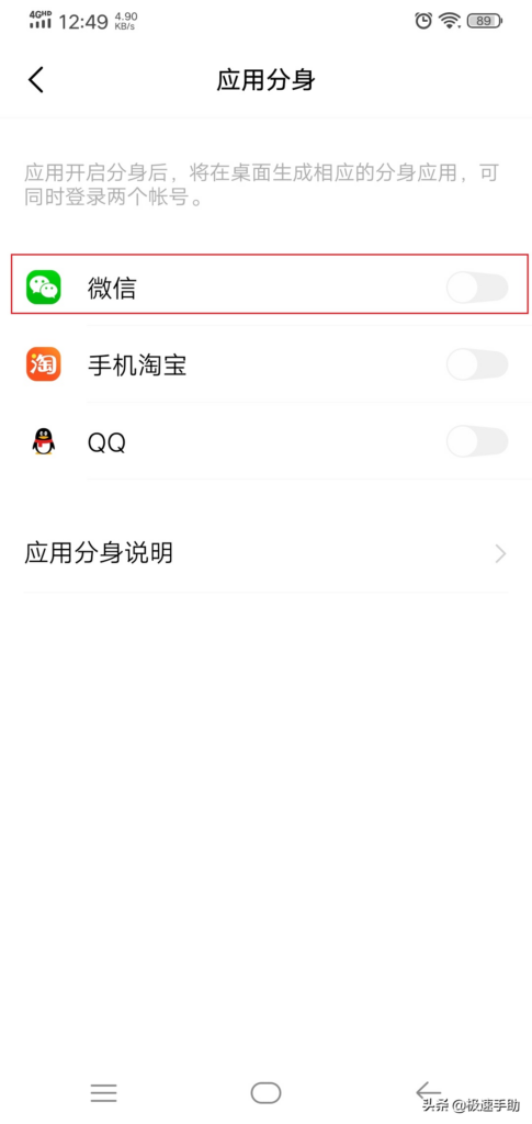 一台电脑微信如何双开(电脑双开微信怎么弄)