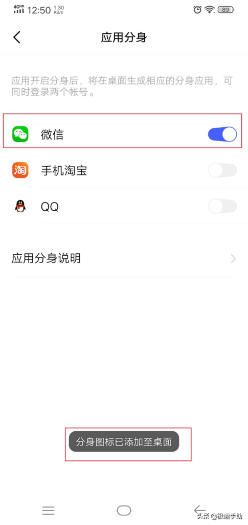 一台电脑微信如何双开(电脑双开微信怎么弄)