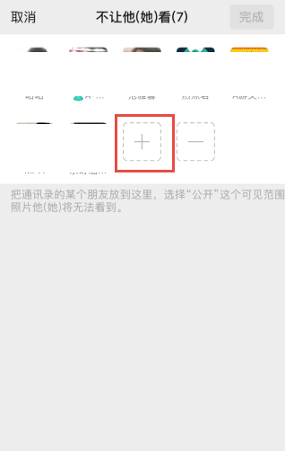 朋友圈删除了还能恢复吗(删掉了朋友圈能恢复吗)