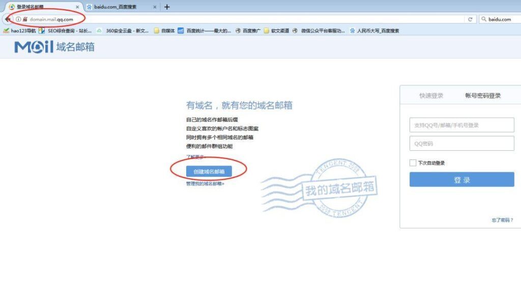 怎样在qq里申请qq邮箱(QQ里怎么申请邮箱)