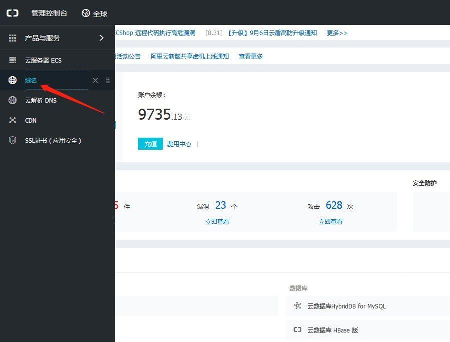 怎样在qq里申请qq邮箱(QQ里怎么申请邮箱)