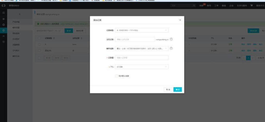 怎样在qq里申请qq邮箱(QQ里怎么申请邮箱)
