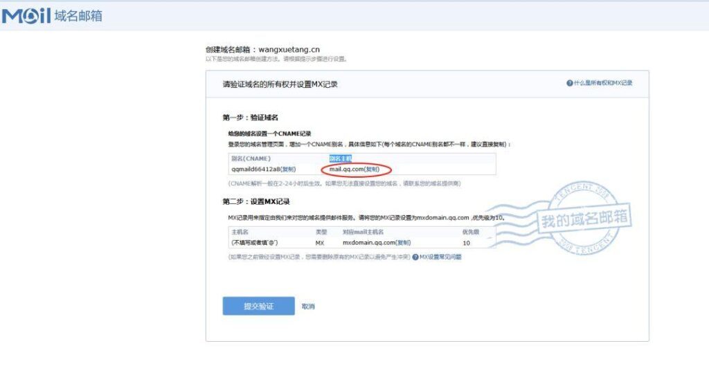 怎样在qq里申请qq邮箱(QQ里怎么申请邮箱)