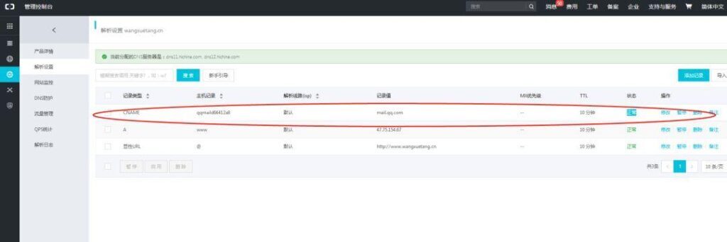 怎样在qq里申请qq邮箱(QQ里怎么申请邮箱)